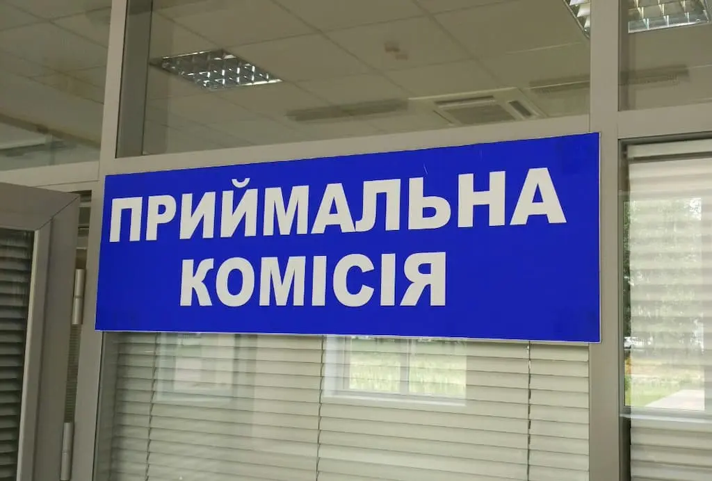 Вступна кампанія 2025: майбутні студенти обирають Одесу, але не одеські виші
