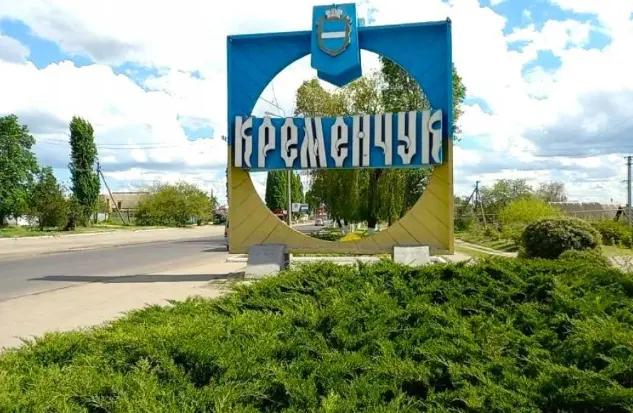 Россия ударила по Кременчугу ракетами разных типов и БПЛА: около 30 взрывов