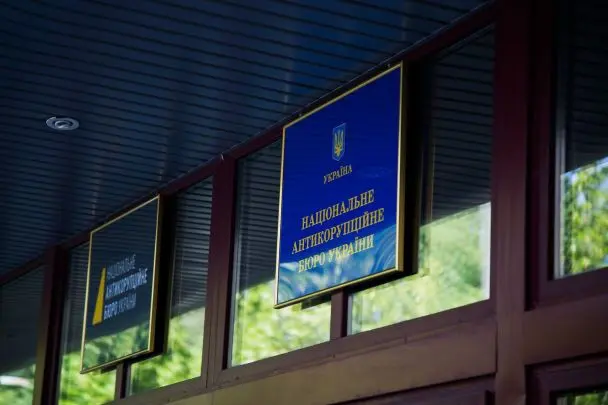 Рада обмежила незалежність НАБУ і САП: чи вплине це на допомогу Заходу