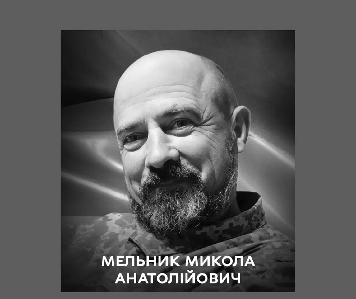 Сьогодні Вінницька громада прощається із Захисником Миколою Мельником