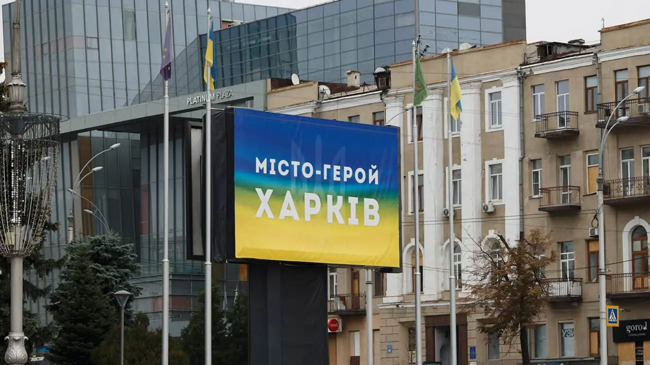 У Харкові ворожий дрон ударив по проїжджій частині 