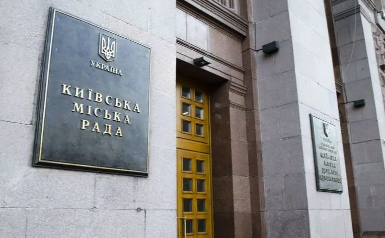 До київського бюджету повернуть понад 12 мільйонів гривень орендної заборгованості