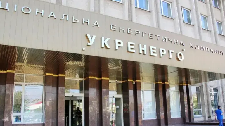 "Укренерго" на межі дефолту перед ЄБРР – нардеп