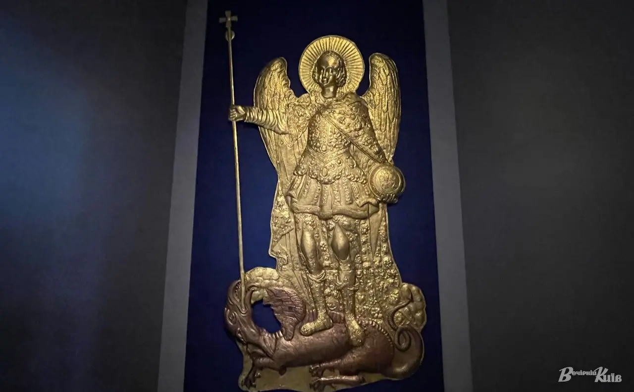 Столичний музей презентує виставку про Архистратига Михаїла як символа духовного захисту України