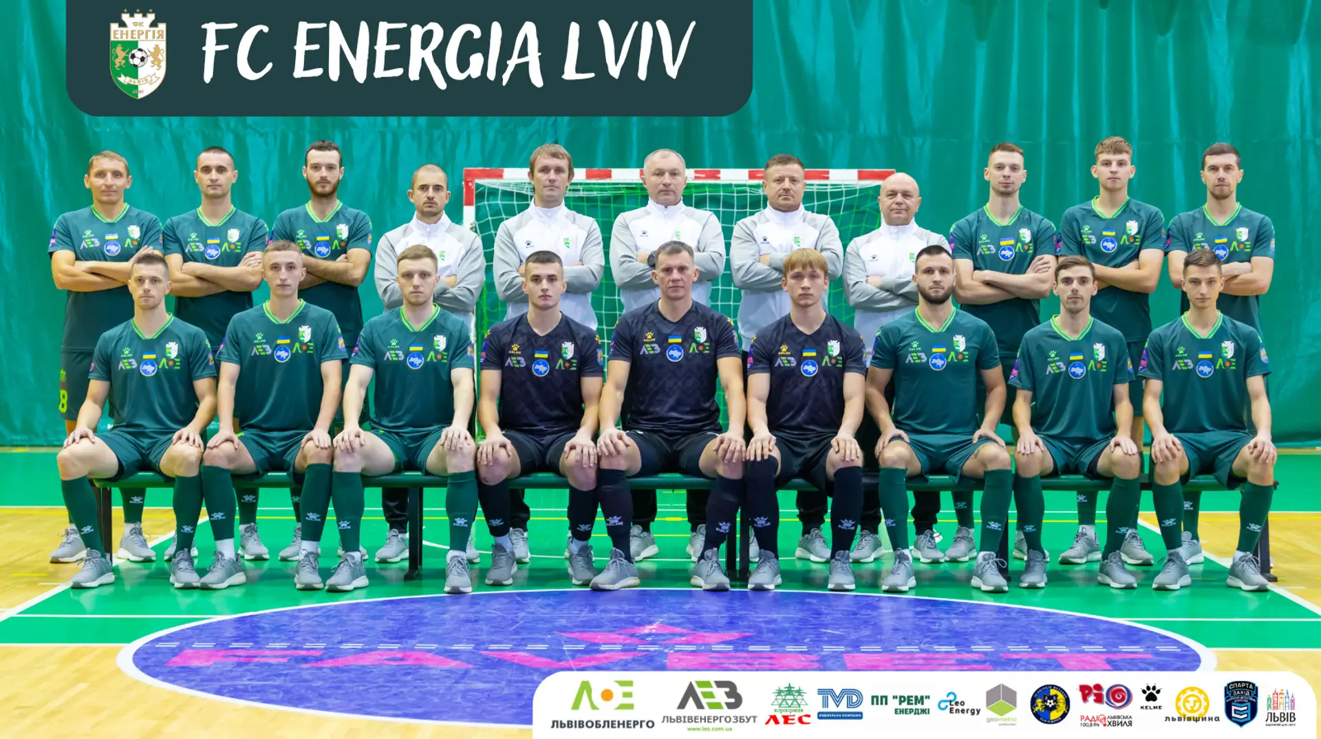 Львівська "Енергія" не гратиме в футзальній Екстралізі наступного сезону