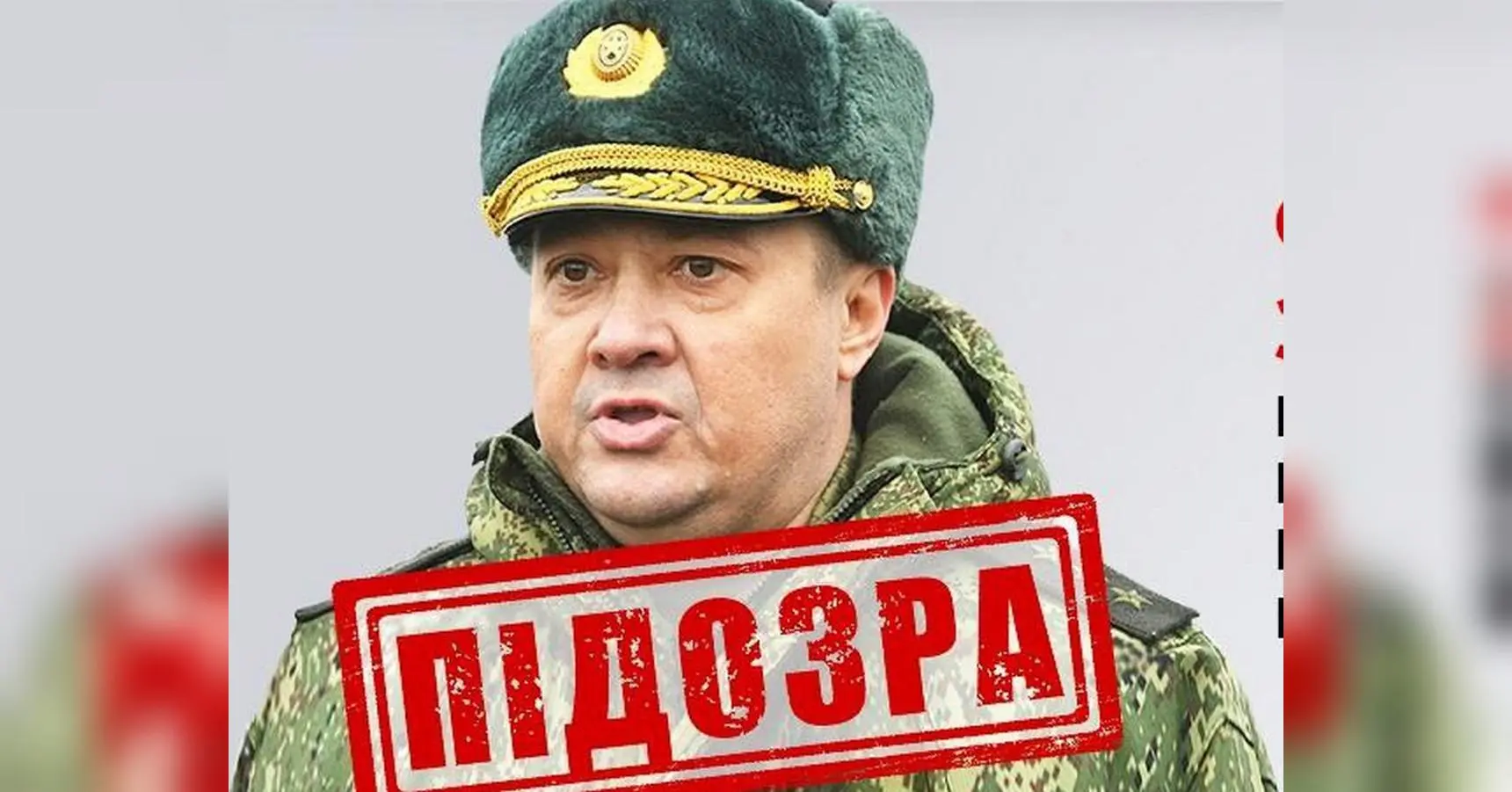 Наказав стерти з лиця землі селище під Києвом: російський генерал отримав другу підозру (відео)