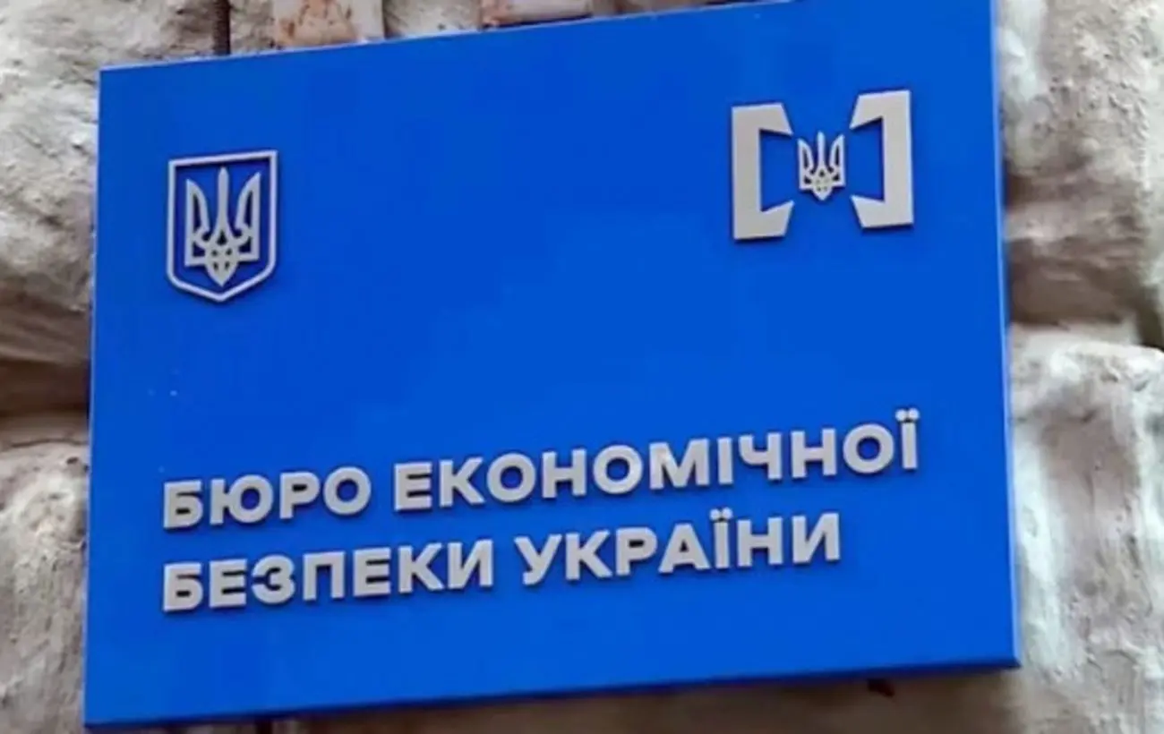Конкурс на директора БЕБ триватиме попри висновок СБУ щодо зв'язків кандидатів з РФ, - комісія