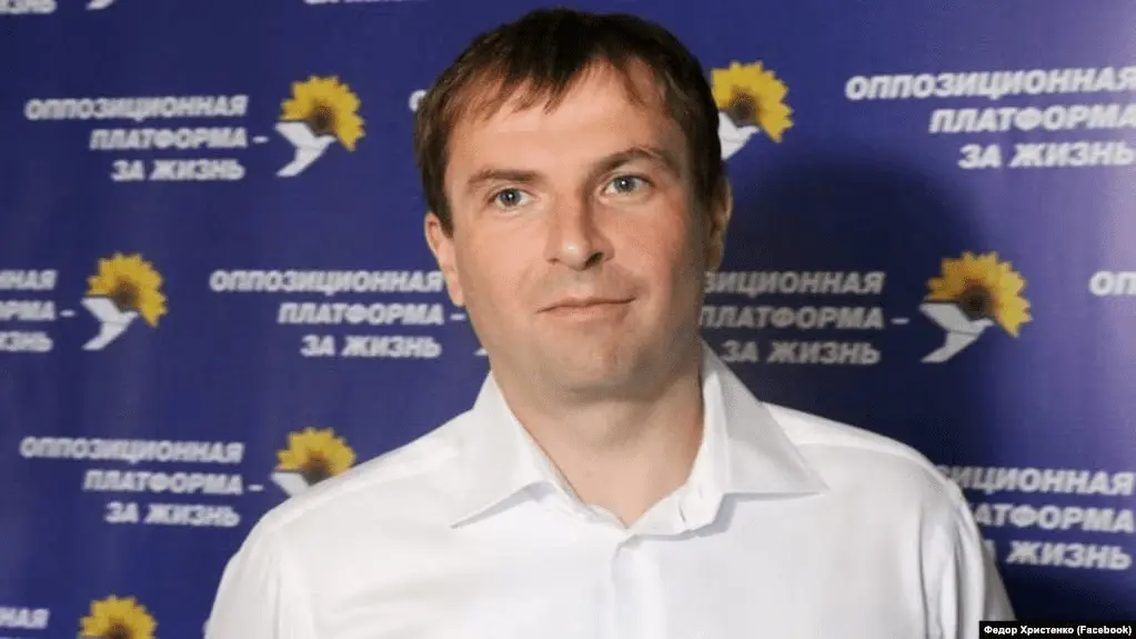 ⁠Чинний нардеп від забороненої ОПЗЖ Христенко виявився старшим агентом фсб рф, – Офіс Генпрокурора