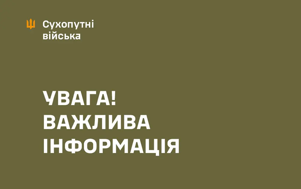 Росіяни вдарили по будівлях ТЦК у Харкові та Запоріжжі
