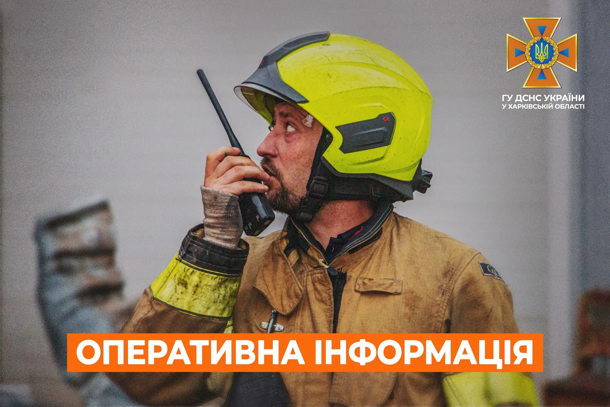Четверту добу рятувальники не можуть загасити пожежу на підприємстві в Харкові
