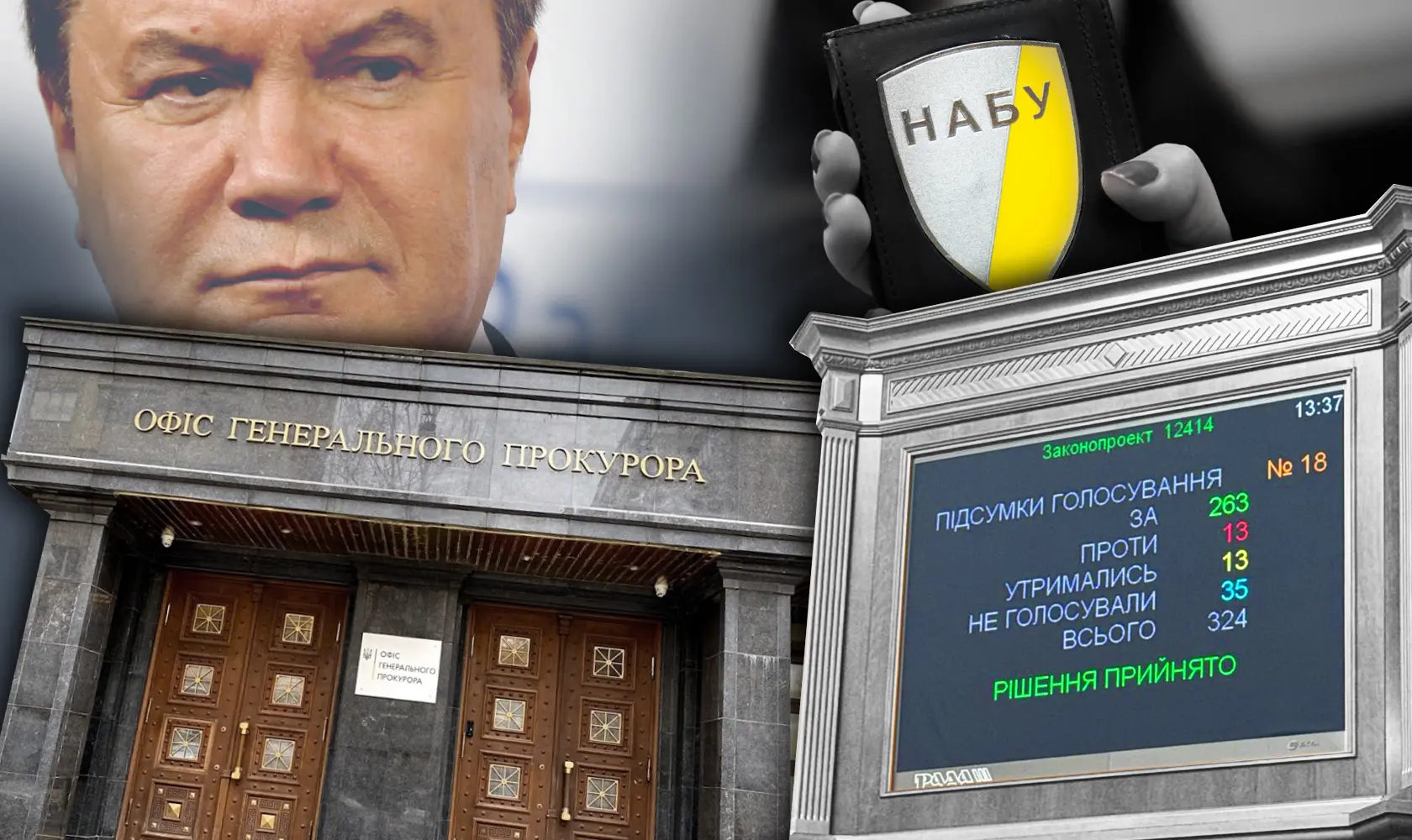 Останній генпрокурор з такою кількістю повноважень – це Пшонка. Як в питанні боротьби з корупцією Україну повертають до часів Януковича