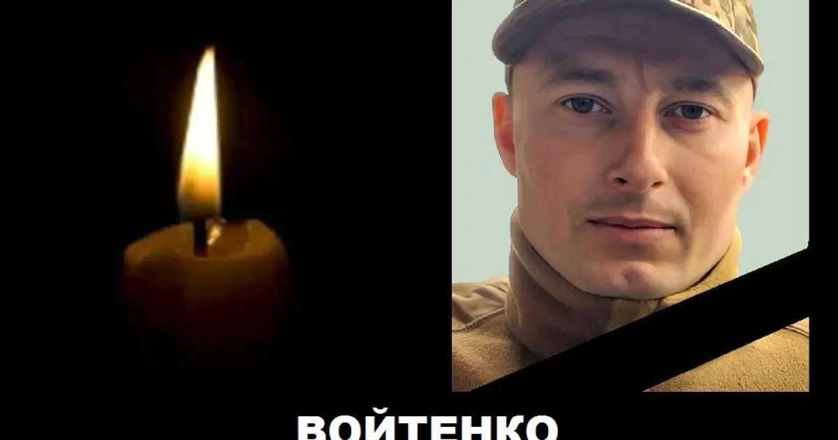 Під Покровськом загинув кулеметник з Харківщини