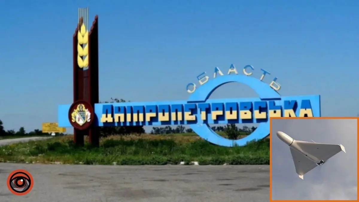Російський обстріл Дніпропетровської області: вогонь та удари дронів