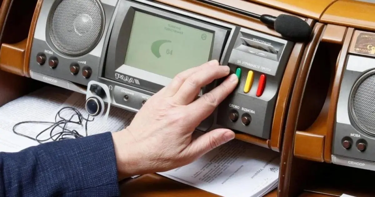 Хто з харківських депутатів підтримав знищення НАБУ та САП