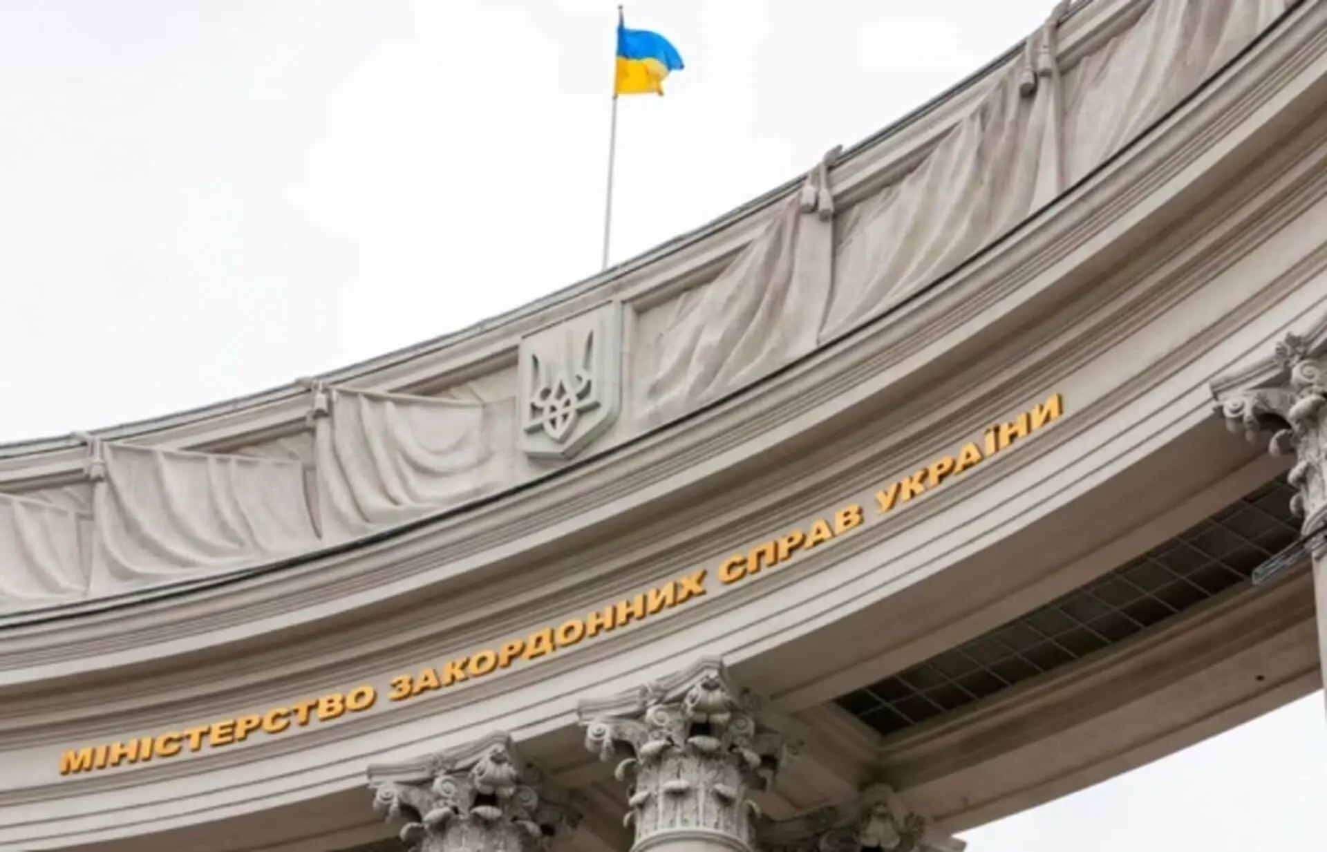 МЗС України офіційно відреагувало на бомбардування США Ірану