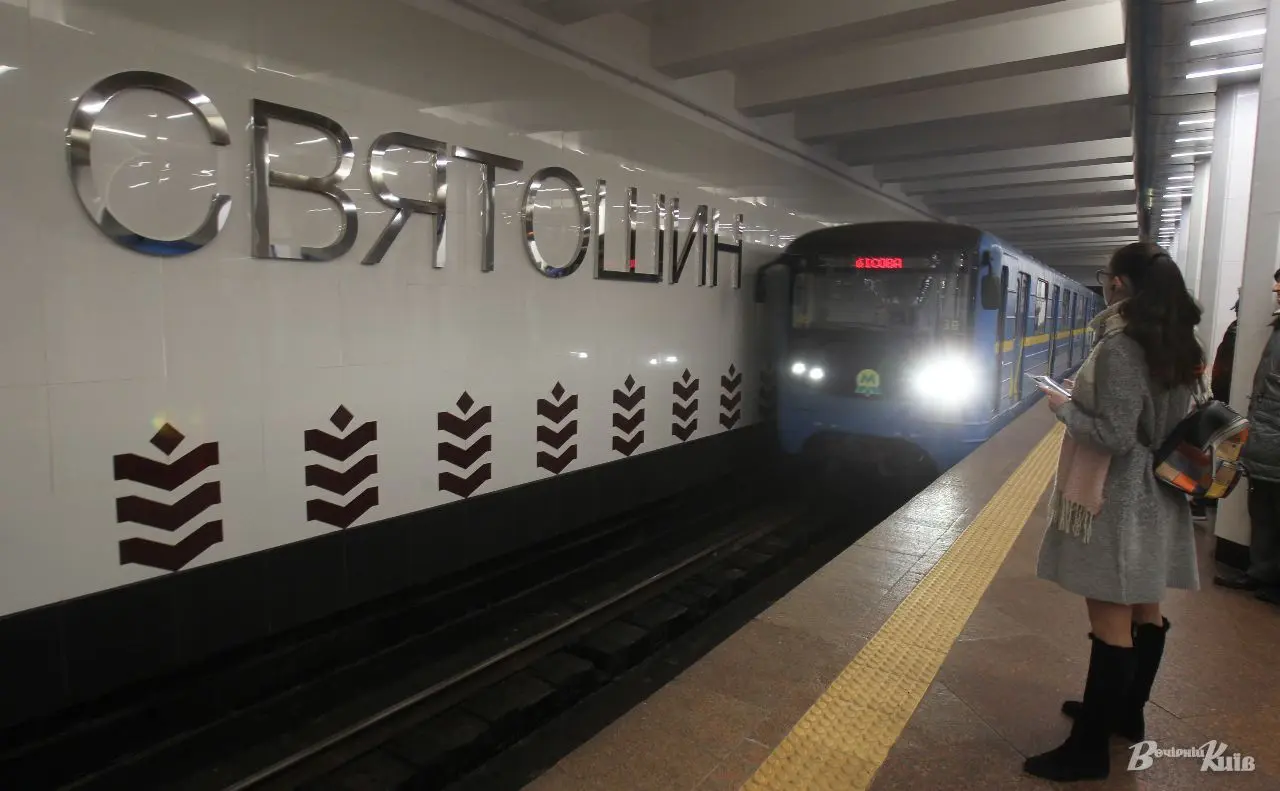 Тимчасово закритий один з виходів зі станції метро «Святошин» внаслідок обстрілу