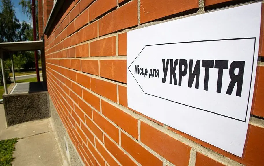 Чи можуть під час повітряної тривоги не пустити в укриття мешканців іншого будинку