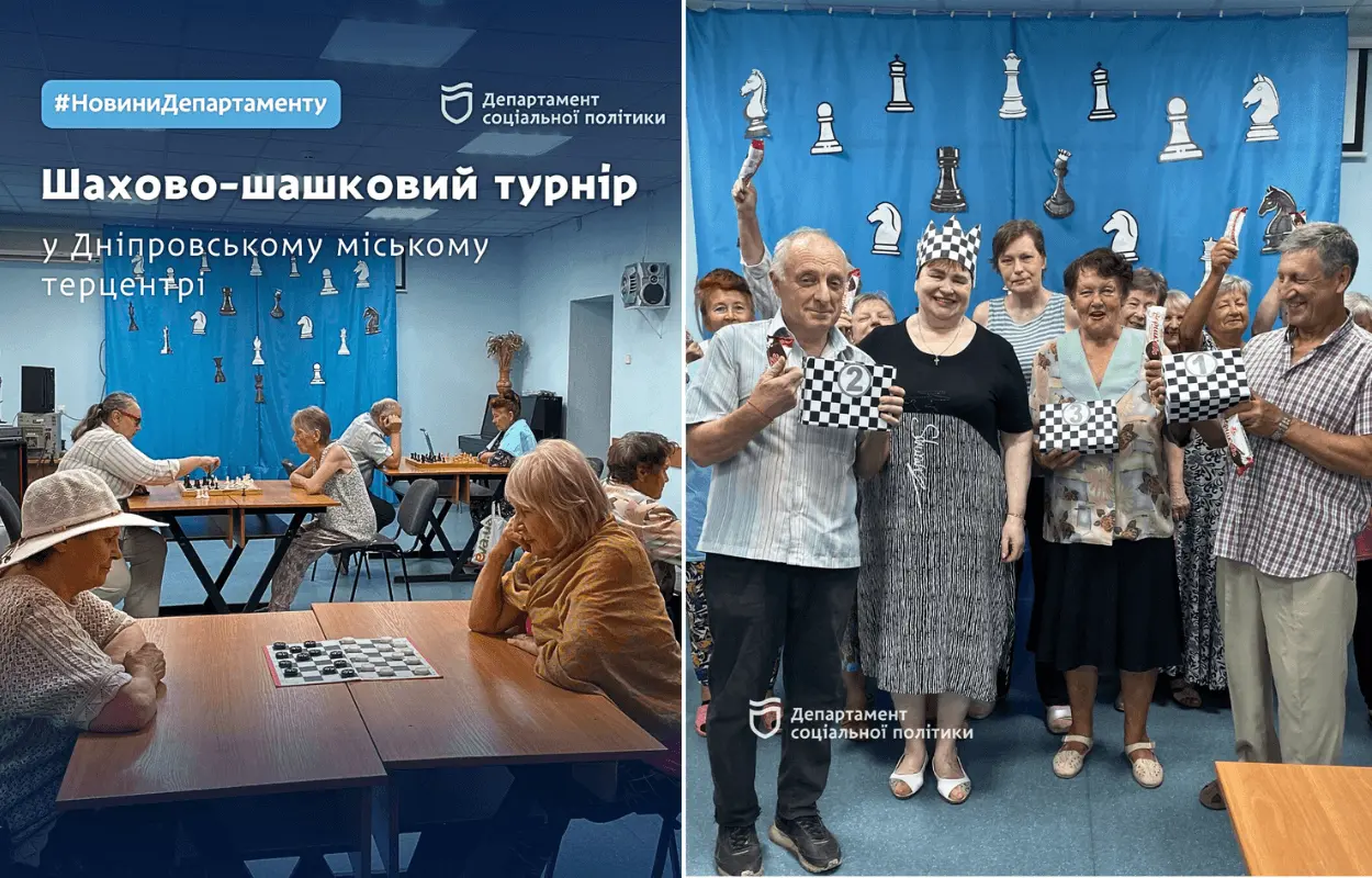 У Дніпрі відзначили День шахів турніром серед наймудріших