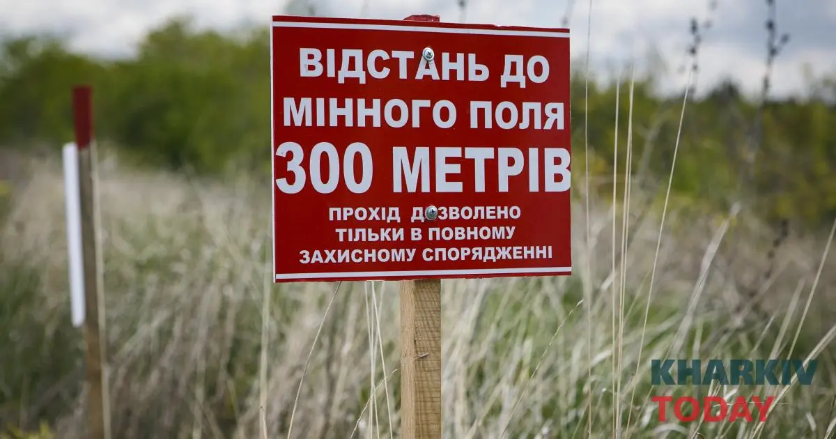 У Харківській області підірвалась людина