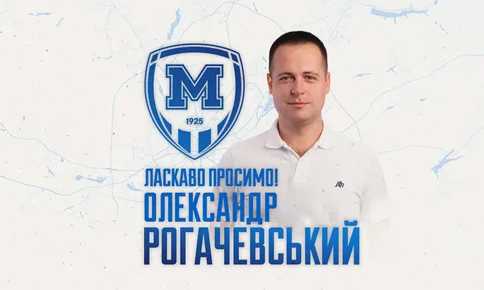 Бывший коммерческий директор ЛНЗ получил должность в Металлисте 1925