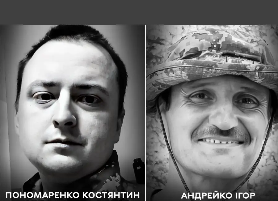 Вінниця прощається з двома оборонцями України – Костянтином Пономаренком та Ігорем Андрейком