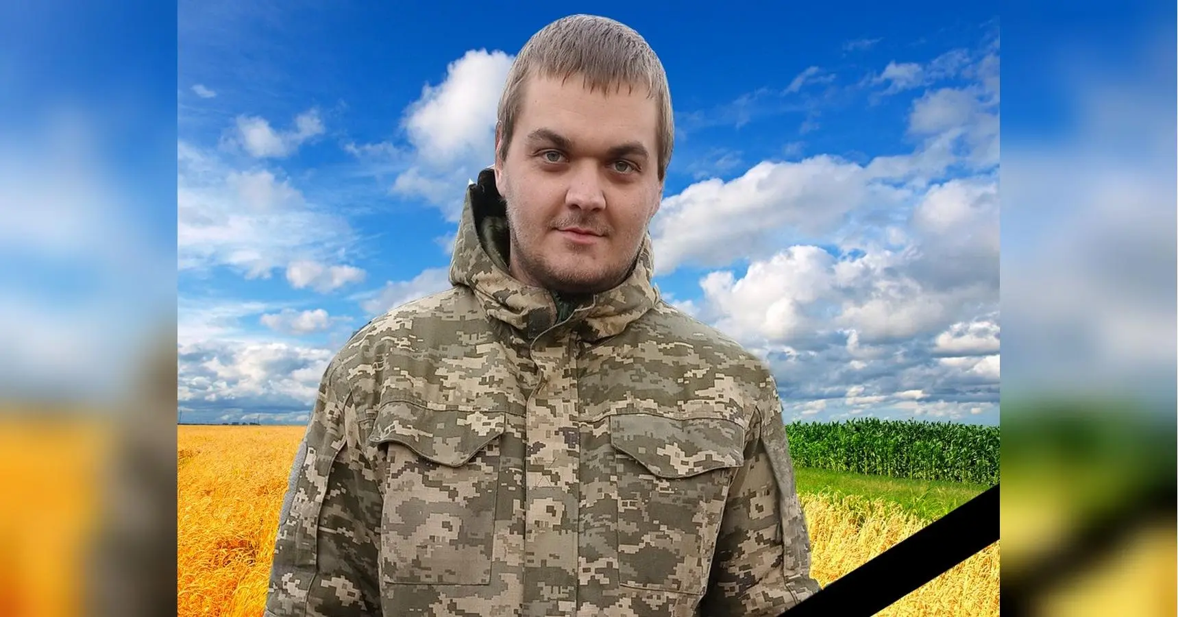 З честю та гідністю виконував свій військовий обов’язок: у бою на Харківщині загинув 26-річний сапер з Вінниччини