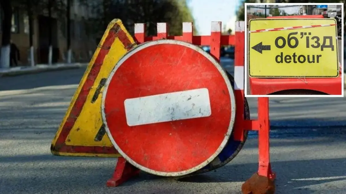 У Дніпрі перекриють вулицю Січових Стрільців 23 серпня