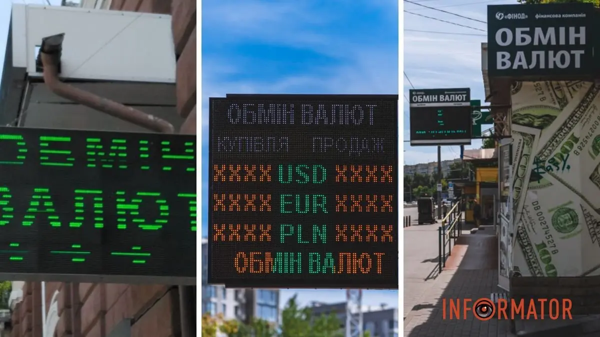 Топ обмінників Дніпра: яким закладам у центрі довіряють містяни