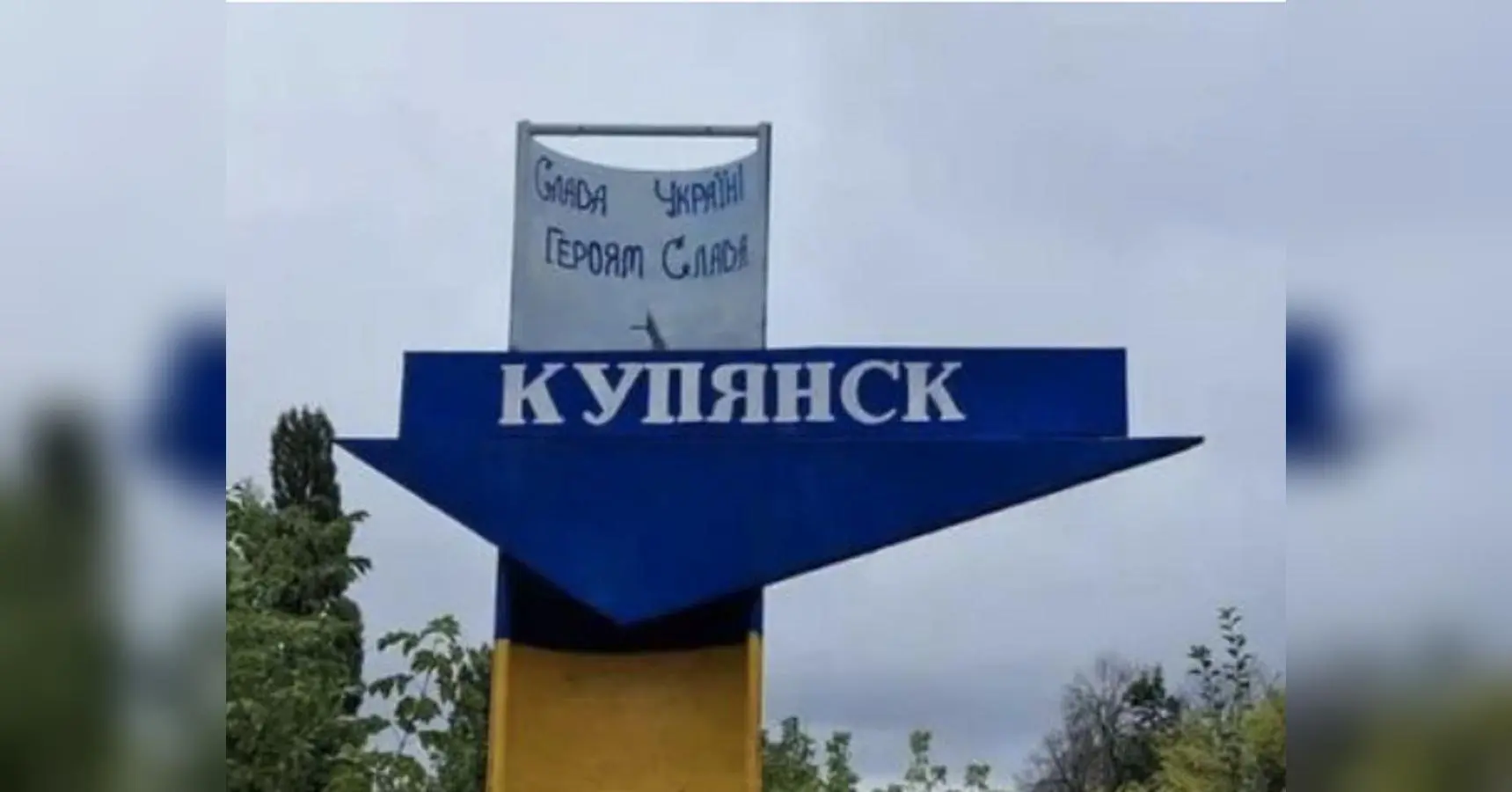 Російські диверсійні групи проникають у Куп&#39;янськ газовою трубою: у мережі з&#39;явилося відео