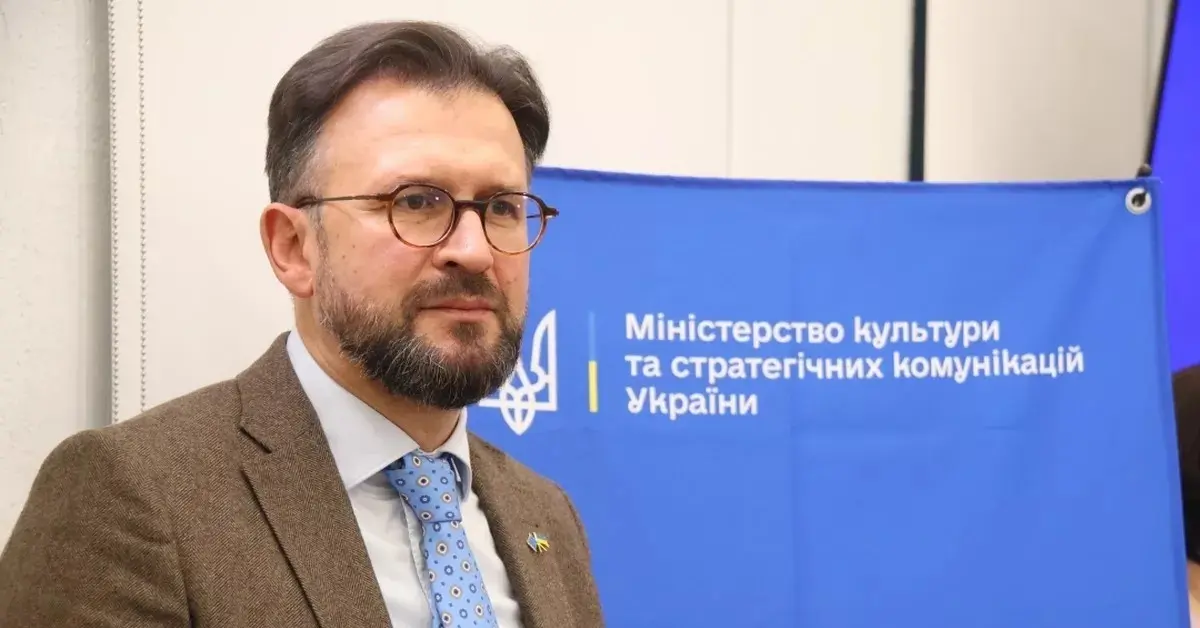 В сентябре Украина планирует начать поисково-эксгумационные работы в Польше