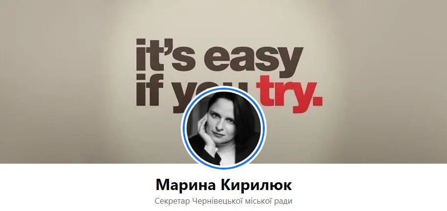 Марина Кирилюк більше не секретар Чернівецької міської ради. Депутати таємним голосуванням задовільнили її заяву про відставку