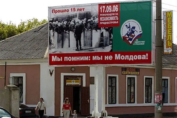 Путін може відкрити новий небезпечний фронт проти України – WP