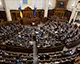 Рада ухвалила закон, що вводить поняття додаткового капіталу для українських ТОВ