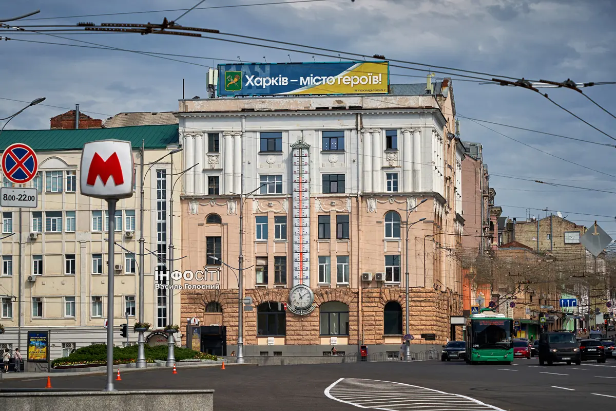 Новини Харкова — головне за 23 серпня: як минула ніч