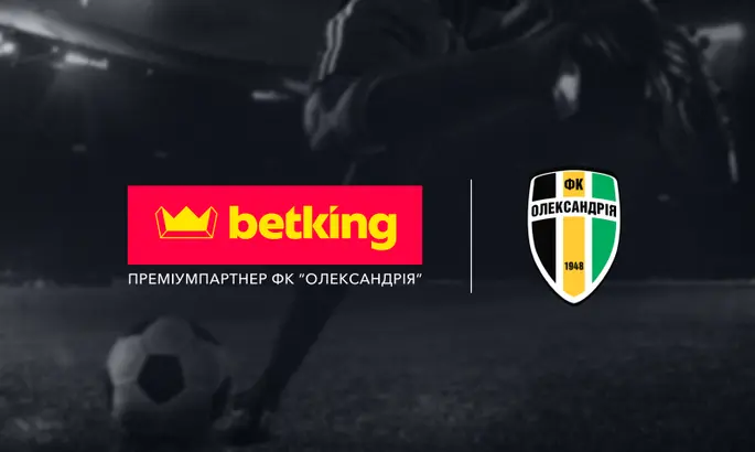 Лицензированный букмекер betking стал премиум-партнером ФК Александрия