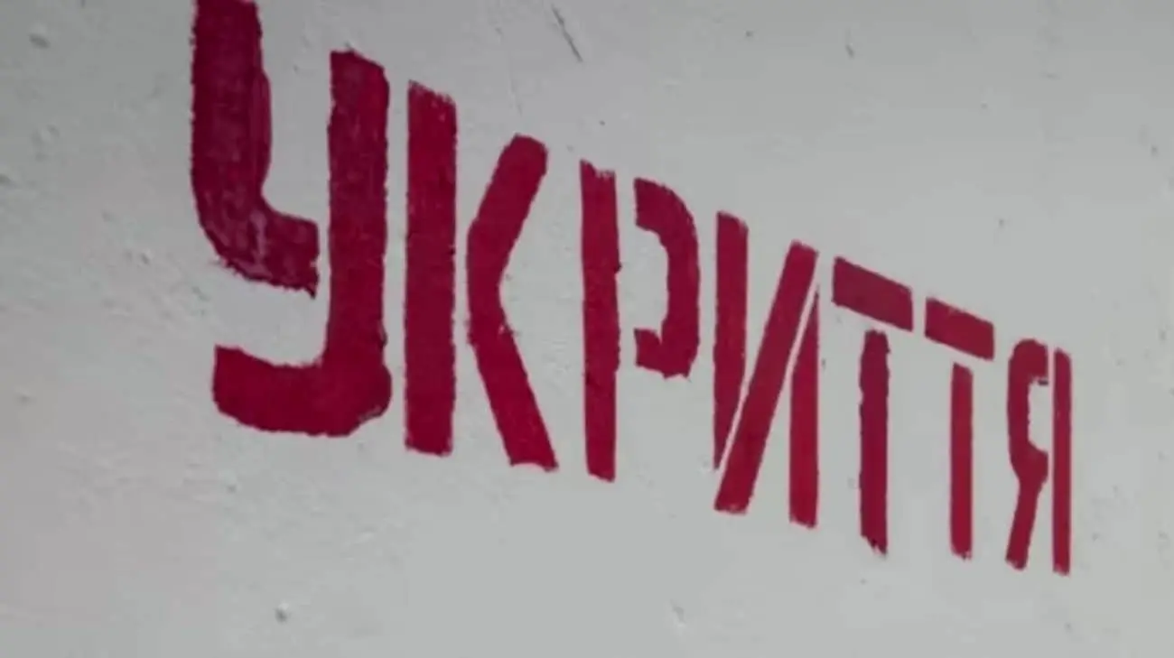По всій території України оголошена ракетна небезпека через зліт МіГ-31К