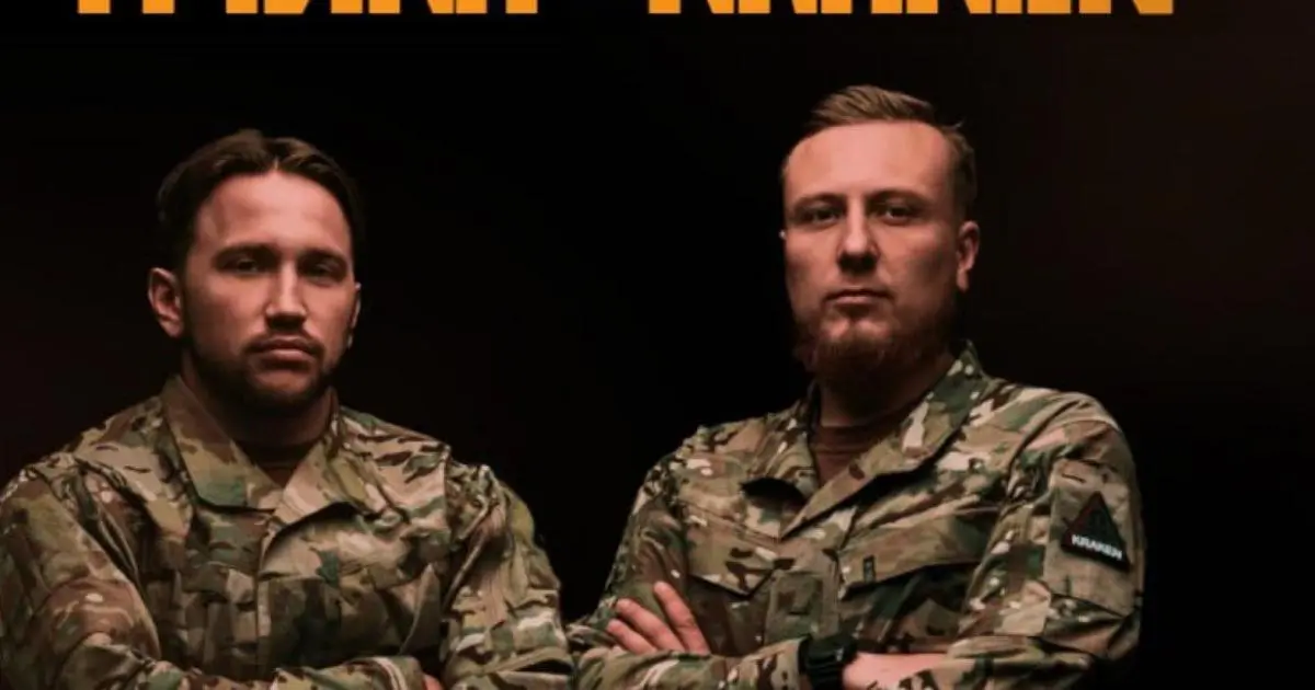 KRAKEN 1654 стане новим підрозділом Третьої штурмової