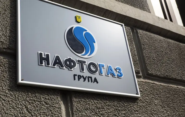 "Нафтогаз" та одна з найбільших енергокомпаній Європи домовились про стратегічне партнерство