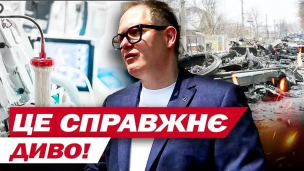 Мешканець Київщини пережив 20 клінічних смертей і розвиває власний бізнес: історія незламності, яка вражає