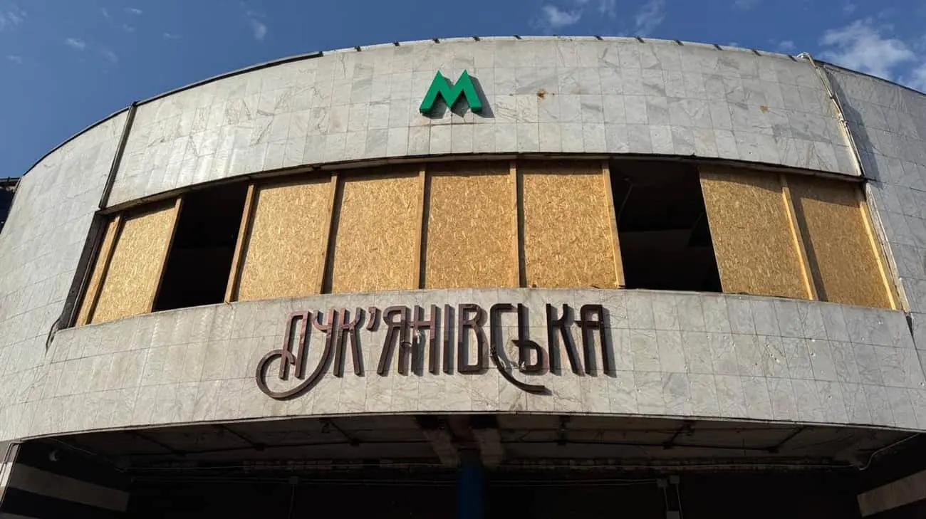 Унаслідок російського обстрілу в Києві зачинено станцію метро "Лук’янівська"