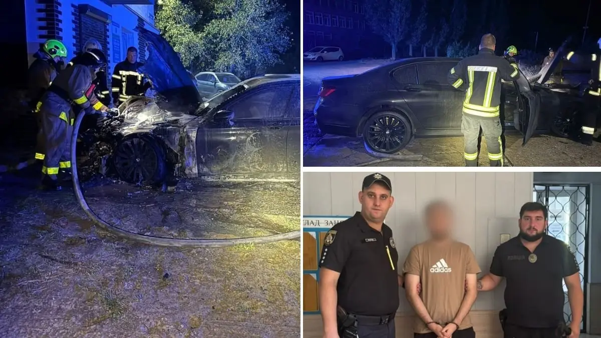 У Кам’янському 19-річний хлопець спалив BMW за гроші