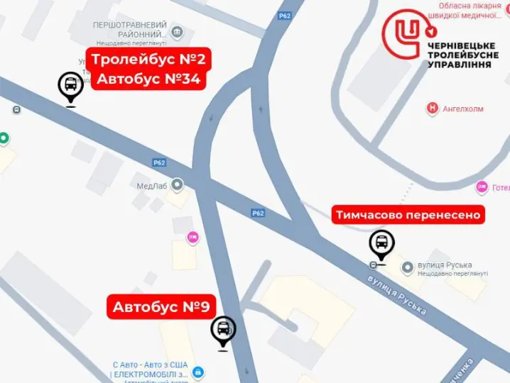 У Чернівцях тимчасово перенесуть зупинку «Фастівська» для тролейбуса №2 та автобусів №9 та №34