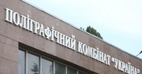 Україна вперше повернула з-за кордону понад 3 млн євро, викрадених за корупційною схемою