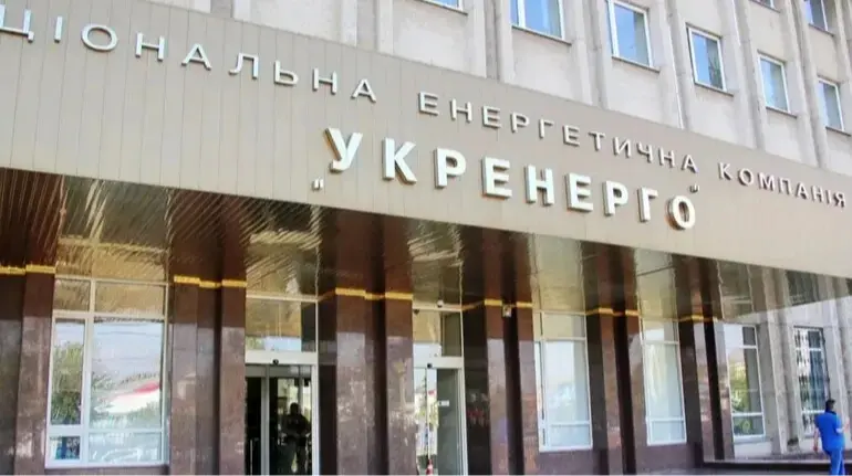 ЄБРР закликав Міненерго не послабляти вимоги до незалежності наглядових рад – нардеп