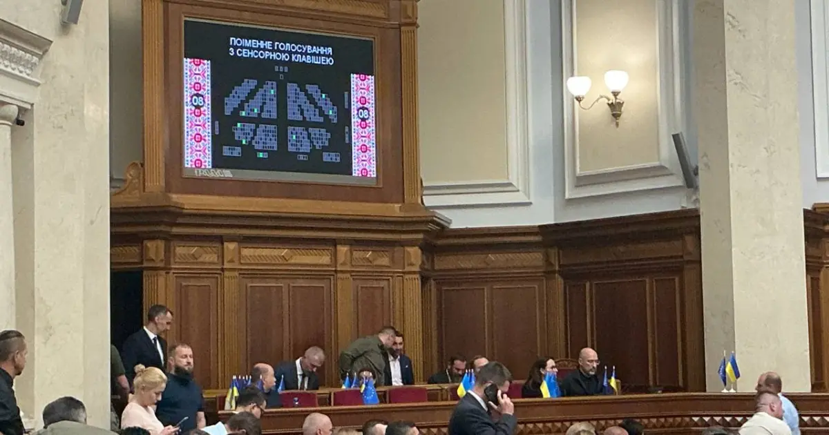 Верховна Рада України підтримала відставку Дениса Шмигаля з посади прем’єр-міністра