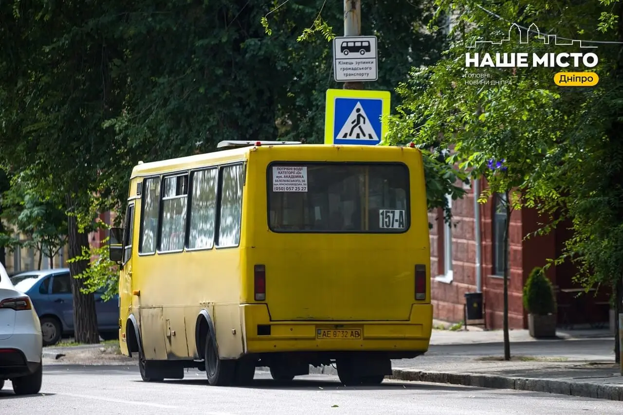 У Дніпрі 20 липня діятимуть зміни в роботі громадського транспорту
