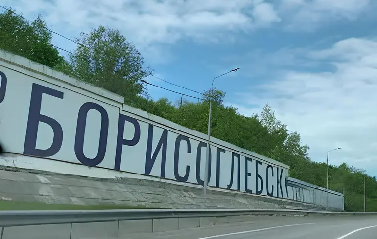 Знищений склад із КАБами і пошкоджений літак: Генштаб підтвердив удар по аеродрому "Борисоглєбськ"
