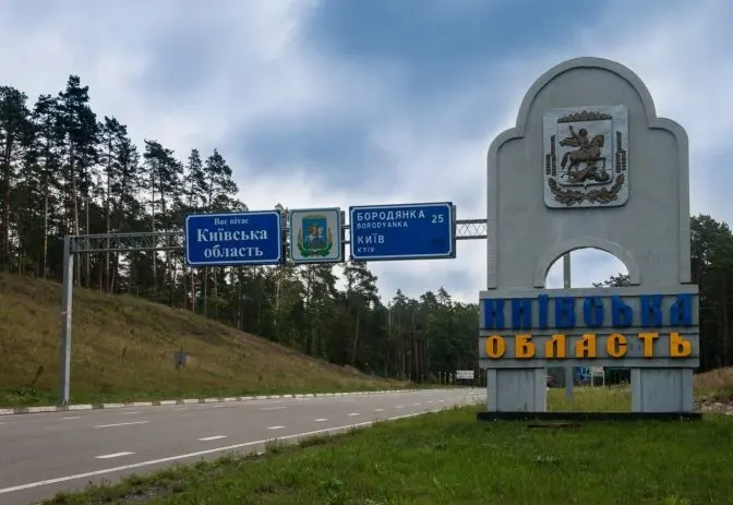 В другому кварталі 2025-го Київщина найактивніше освоювала бюджетні кошти серед усіх областей