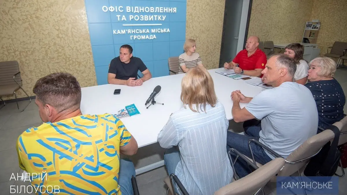 Спортивні класи за проєктом «Шлях чемпіонів» з’являться у Кам’янському