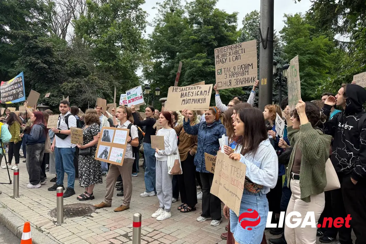 "Кто не примет – тот москаль". Под Радой митингуют в поддержку НАБУ и САП – фото, видео
